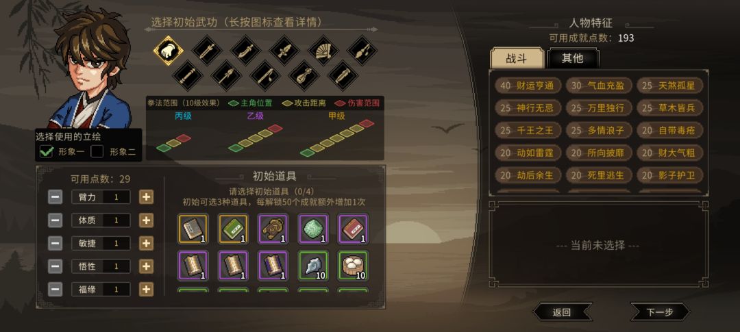大佬们,求个存档 1