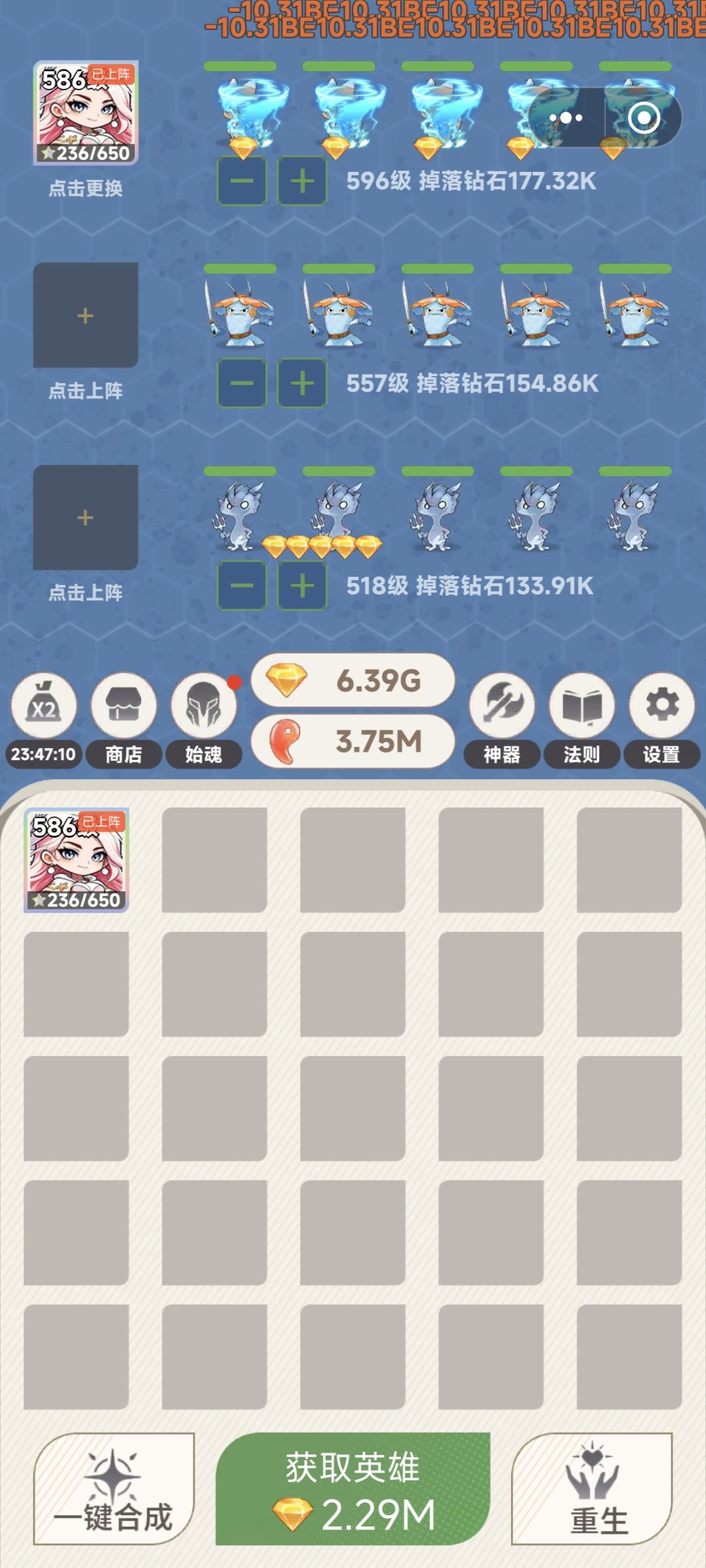 冬眠结束，苏醒至跳45 3