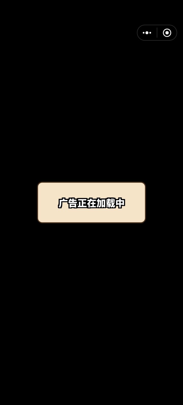 自从更新后，经常这个德性。截图