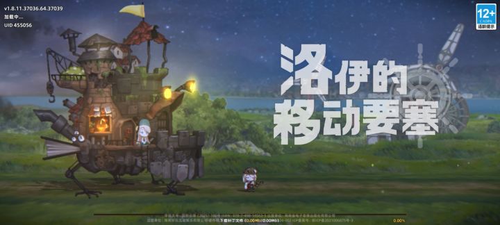 为啥我一直卡在这截图