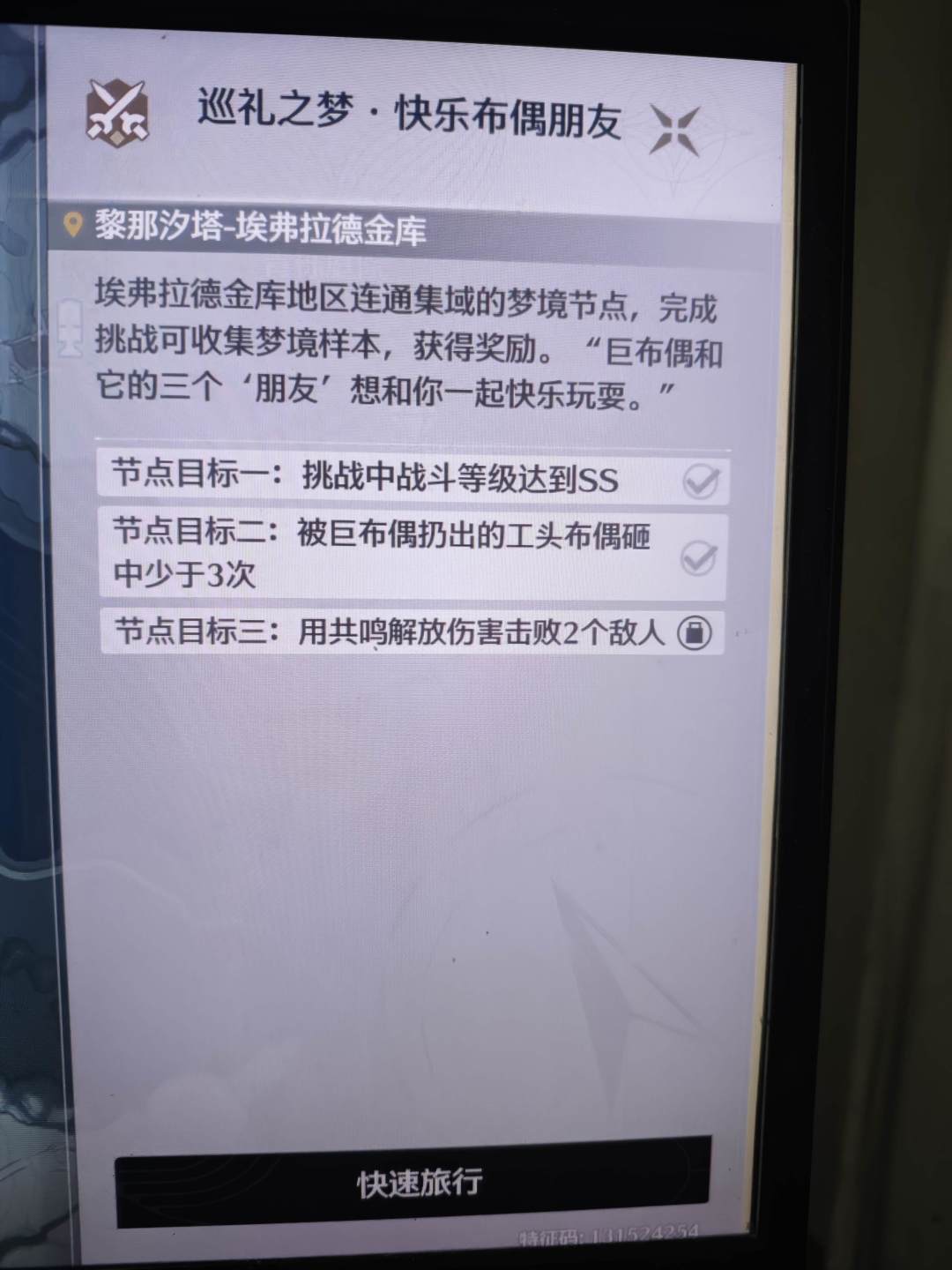 怎么才算两个啊 1