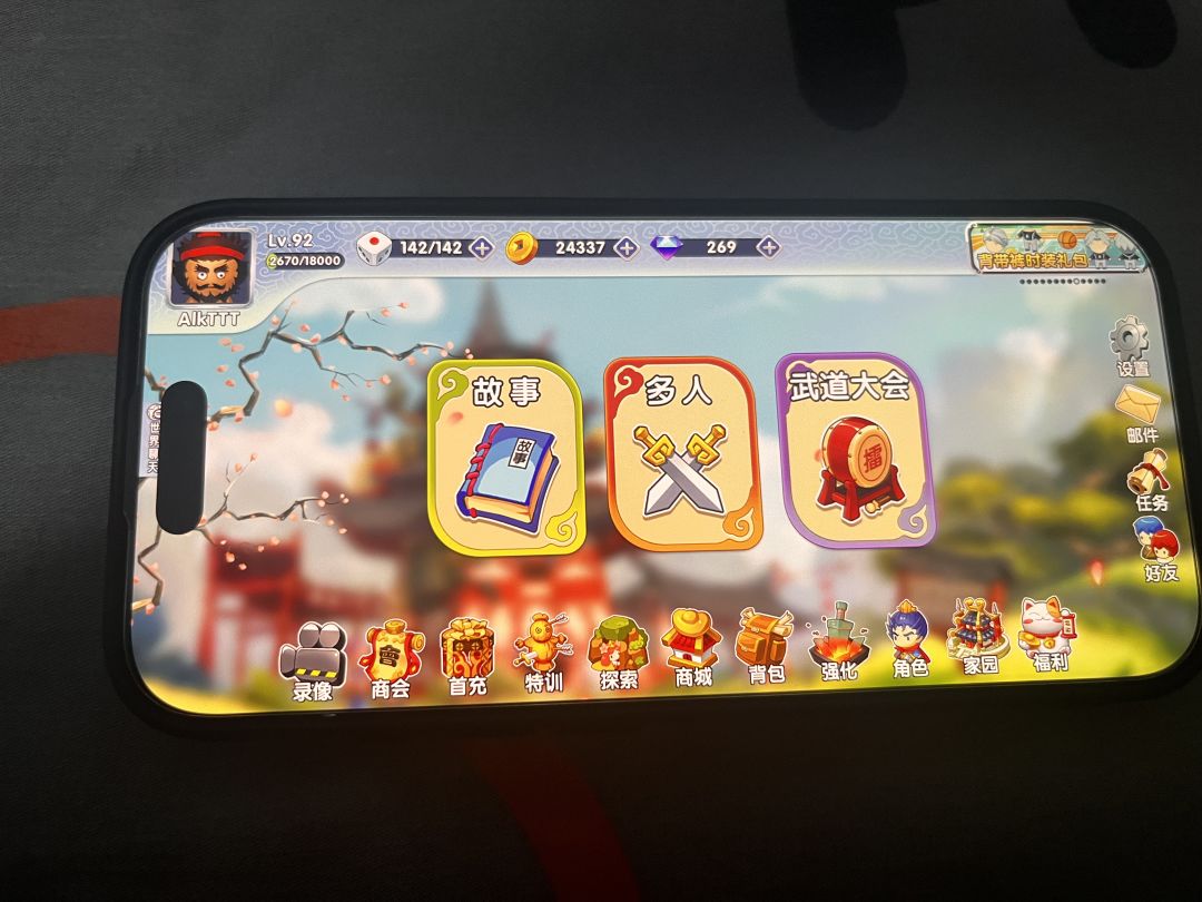 iphone17的界面优化 1
