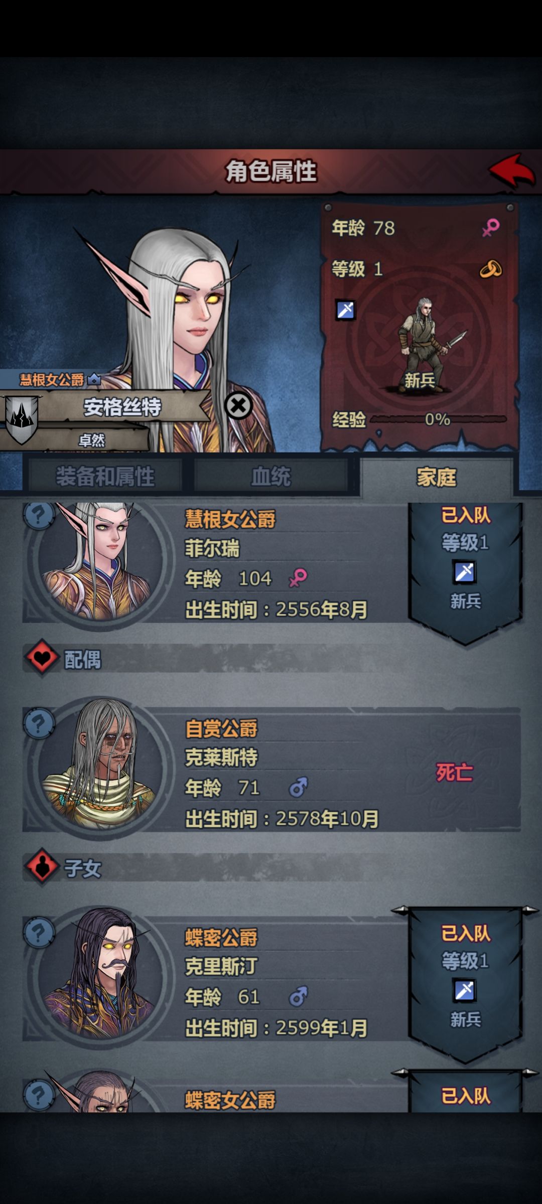 一直在拜神,我说怎么不生了,可恶 1