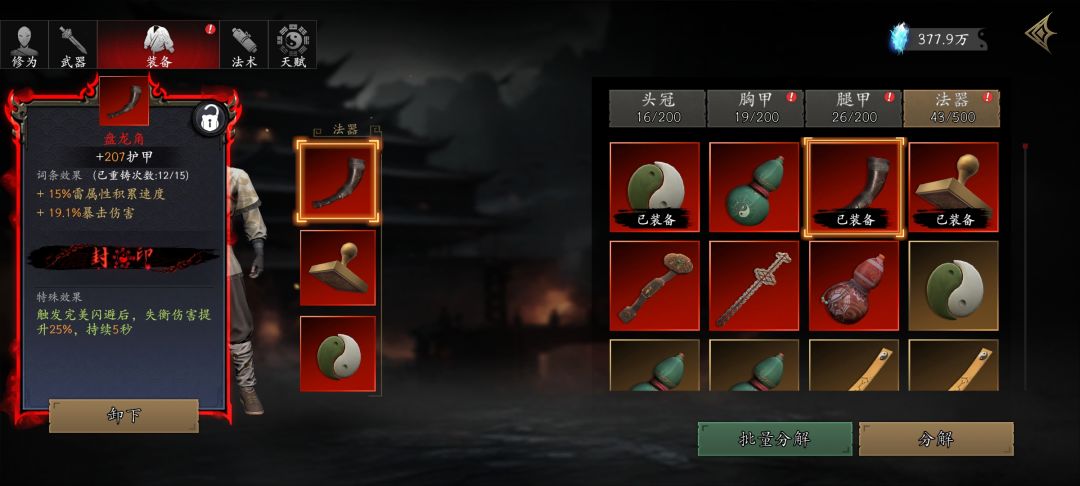 这个能卖多少 1
