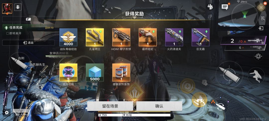 萌新求助 1