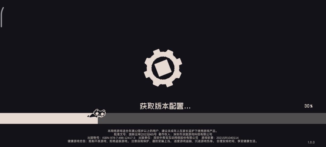 厉害,现在连登陆界面都看不到了 1
