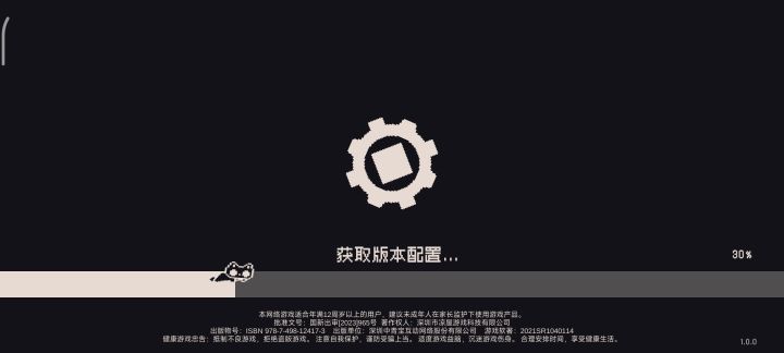 厉害，现在连登陆界面都看不到了截图