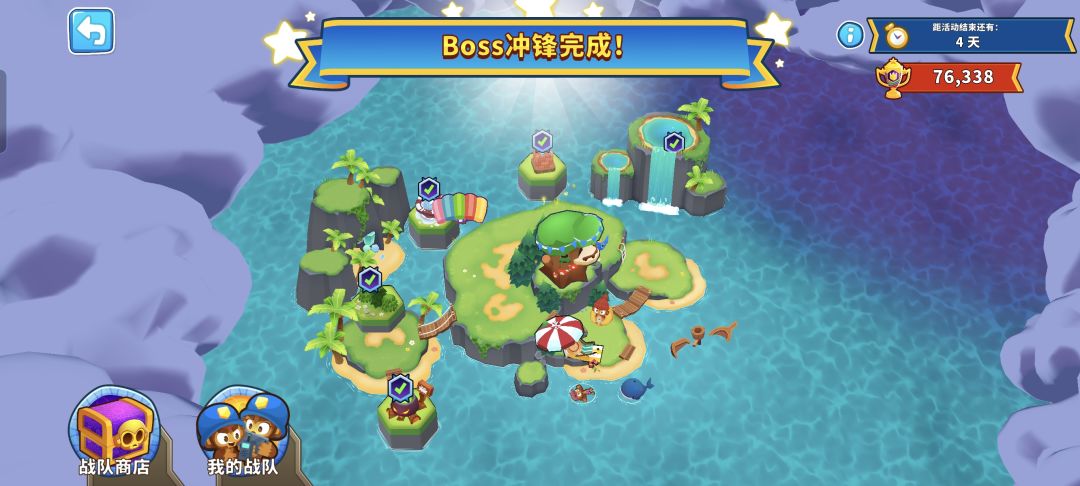 蹭BOSS RUSH奖励 3