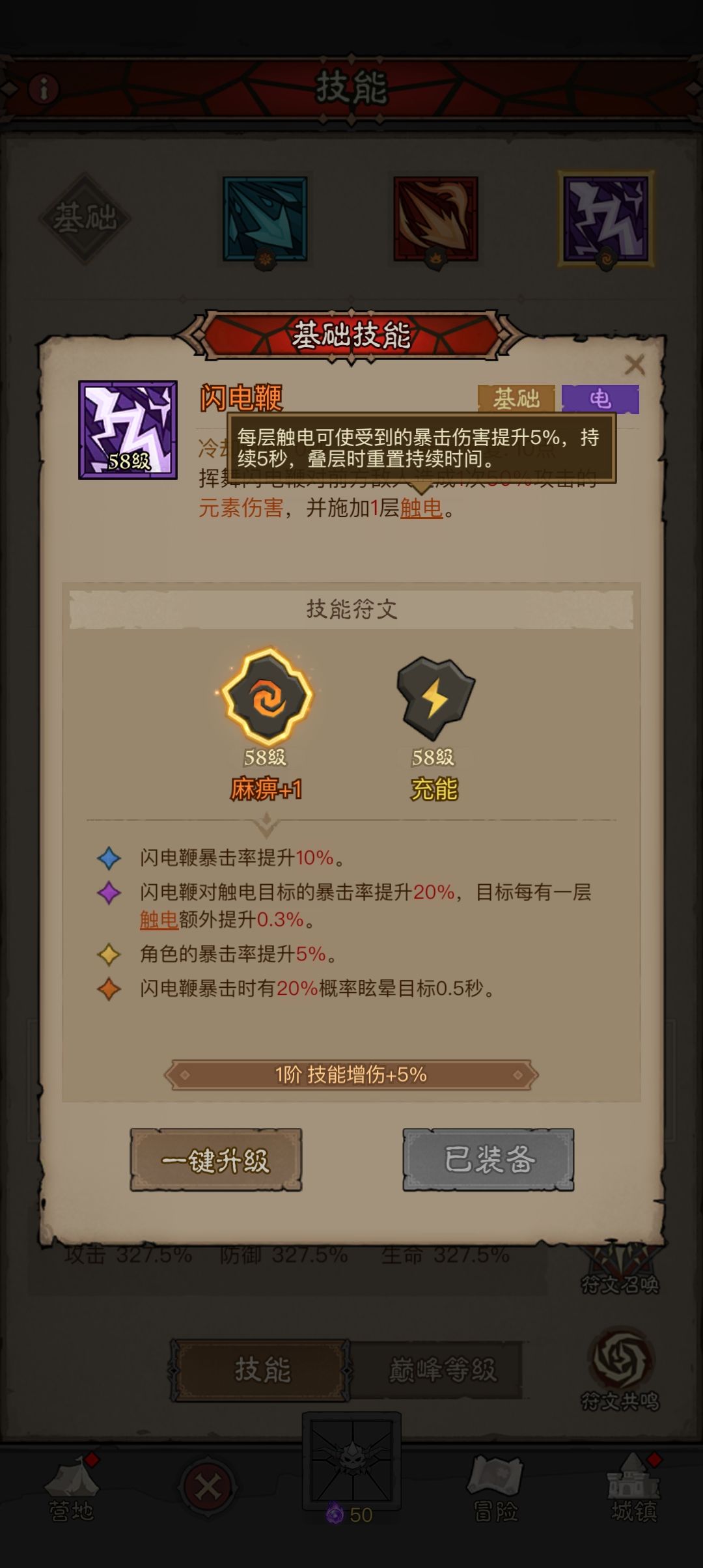 既要既要 2