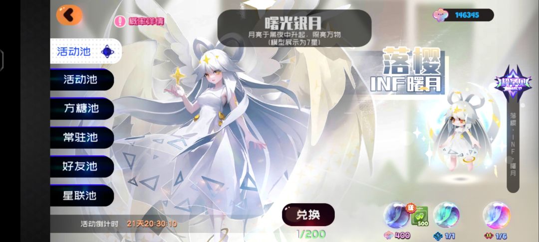 终于让我欧一回了 2