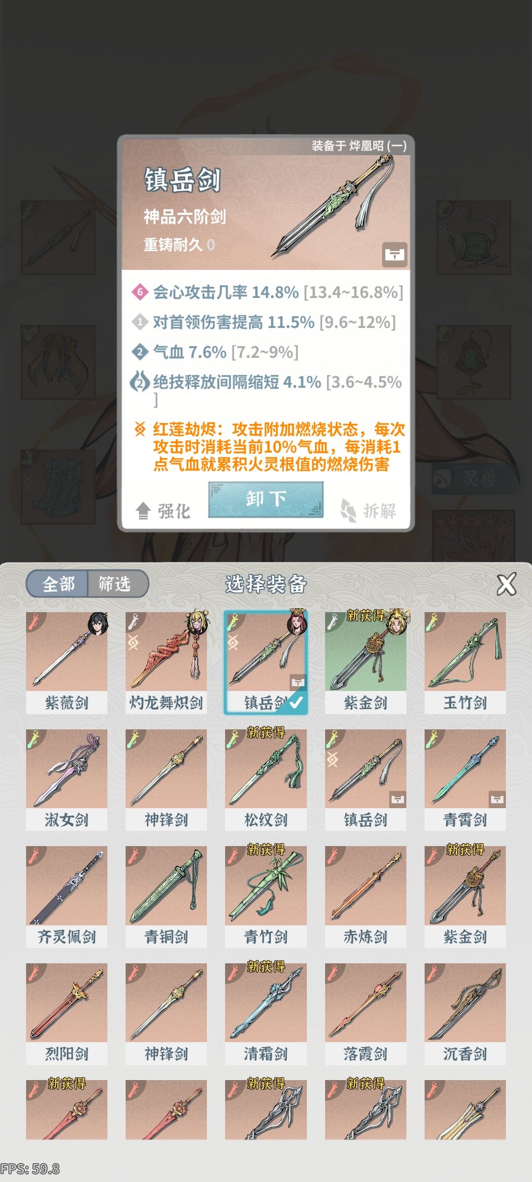 主线卡龙主 3
