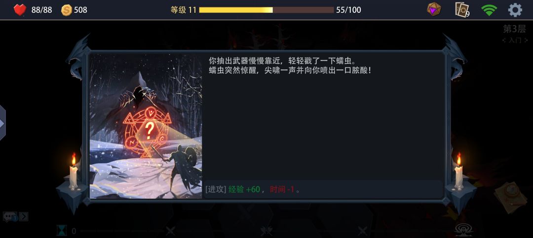 小bug一个。 1