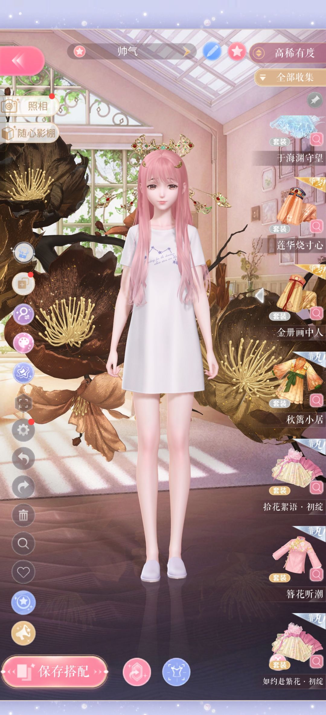 感觉还行 2