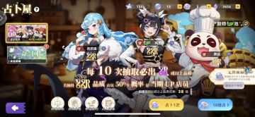 攻略局 | 冲榜经验分享 如何新区上榜做大佬！