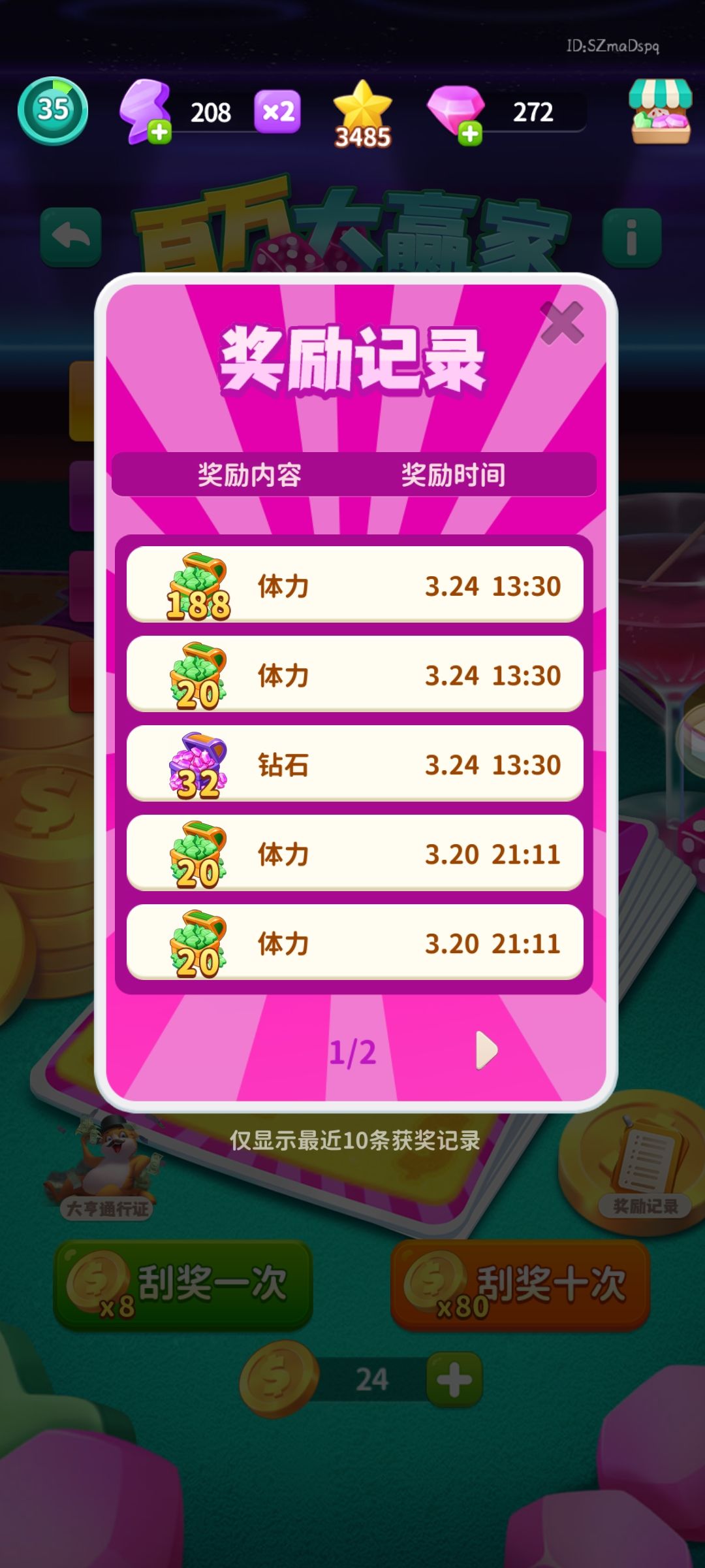 动态图片 2