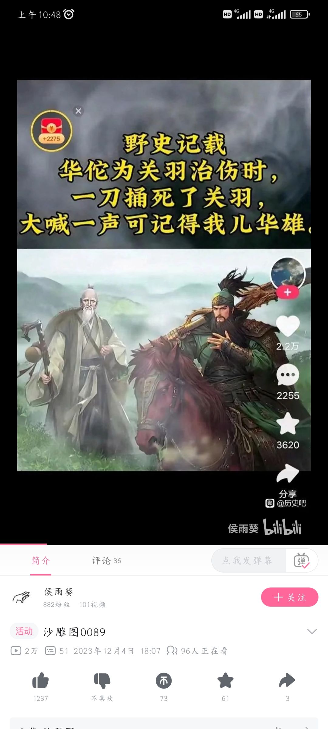 将欲取之，必先予之截图