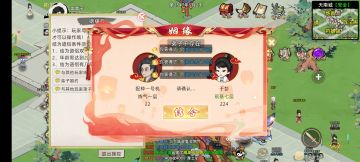 关于灵根不平衡的问题，浅谈解决办法