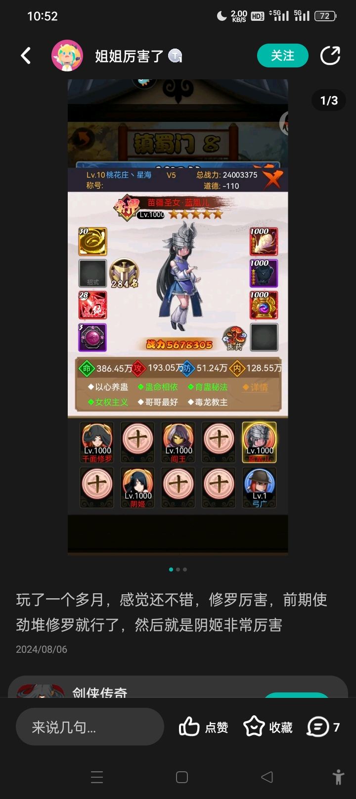动态图片 1