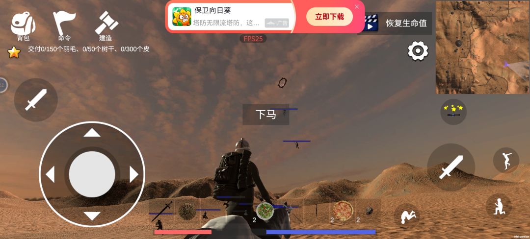 这个人物技能不删吗?这么大bug 1