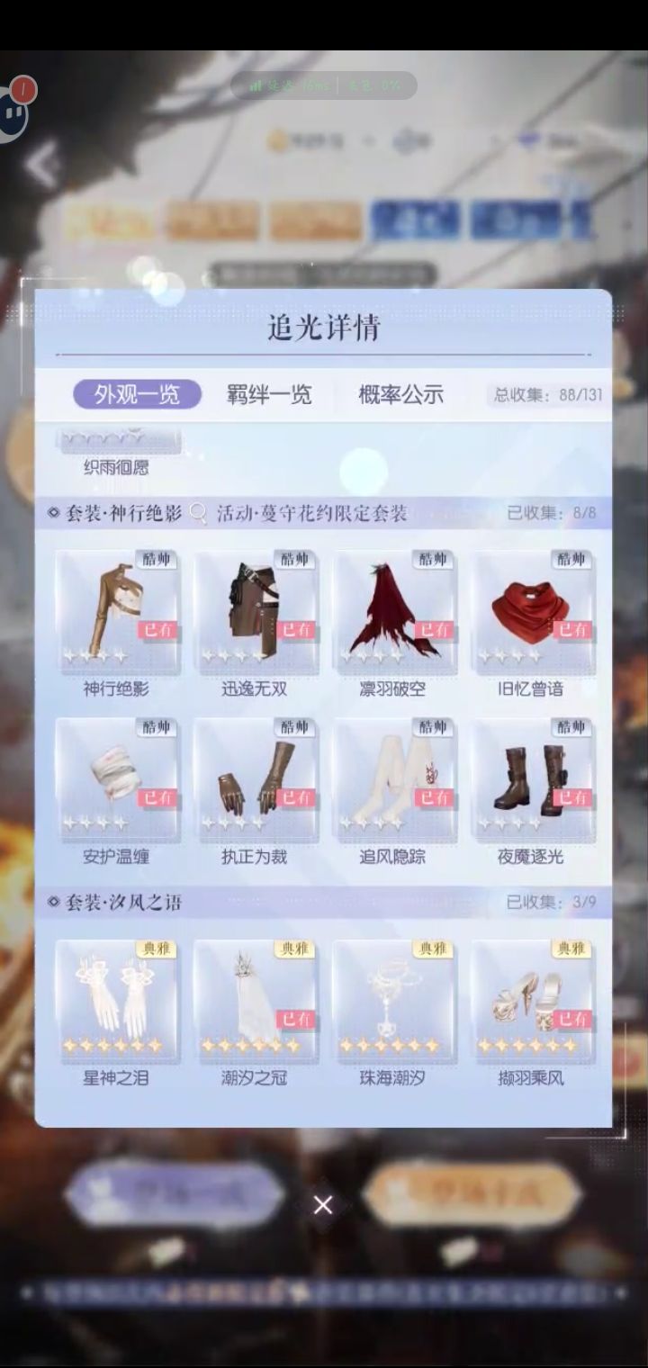 50抽啥都有了 3