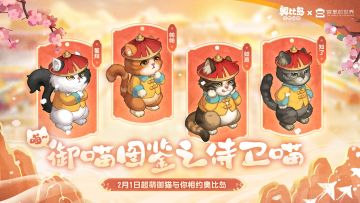 [奥比岛]兜er有料丨御喵图鉴[奥比岛]