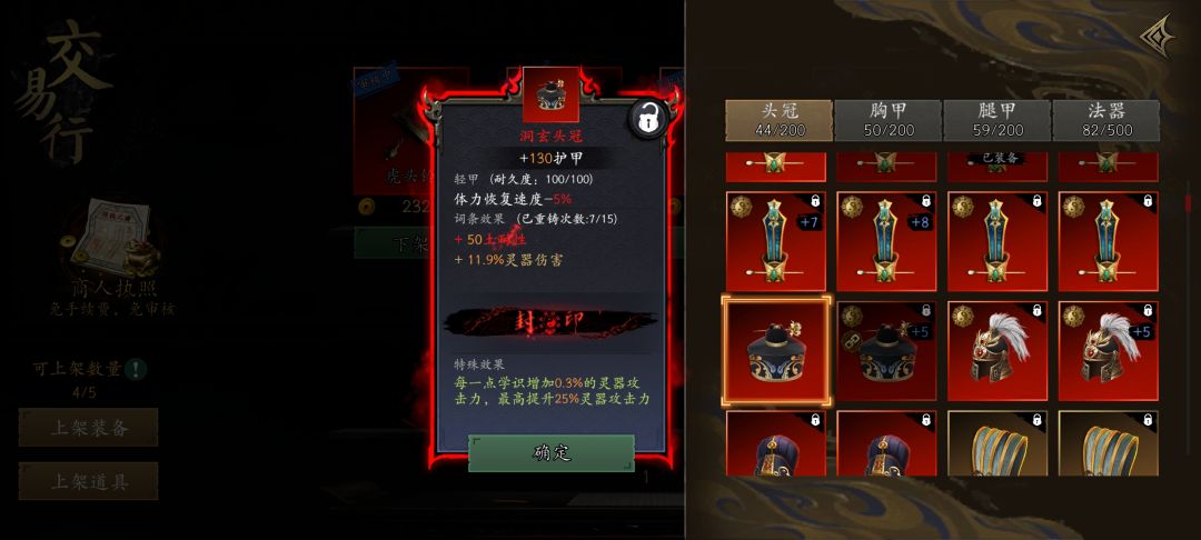 看看吧 2