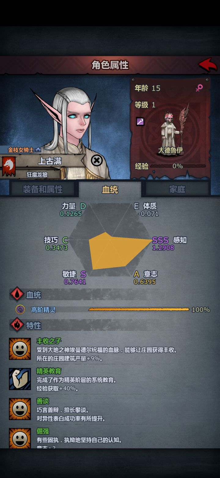 大佬们，我想玩魔弓截图