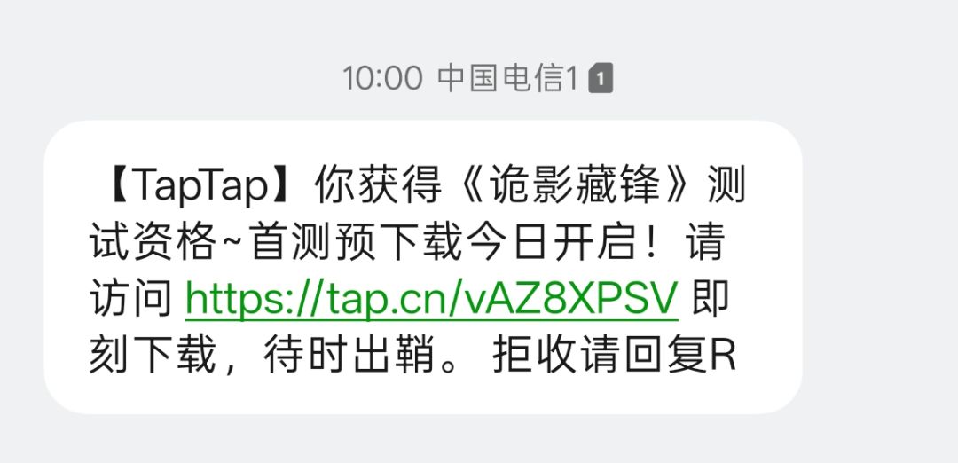 哈哈哈中签了 2