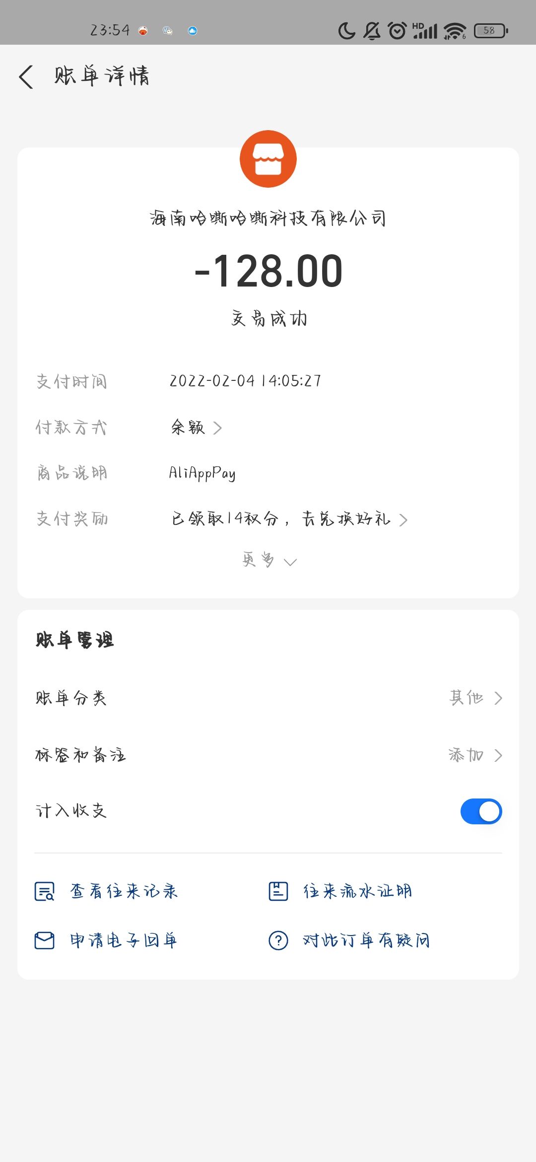 虚心请教 2