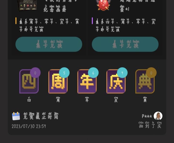 官方,请看见我的忠诚截图