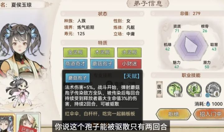 白千儿抢速无敌了吗截图