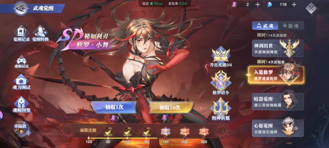 从来没这么欧过 2