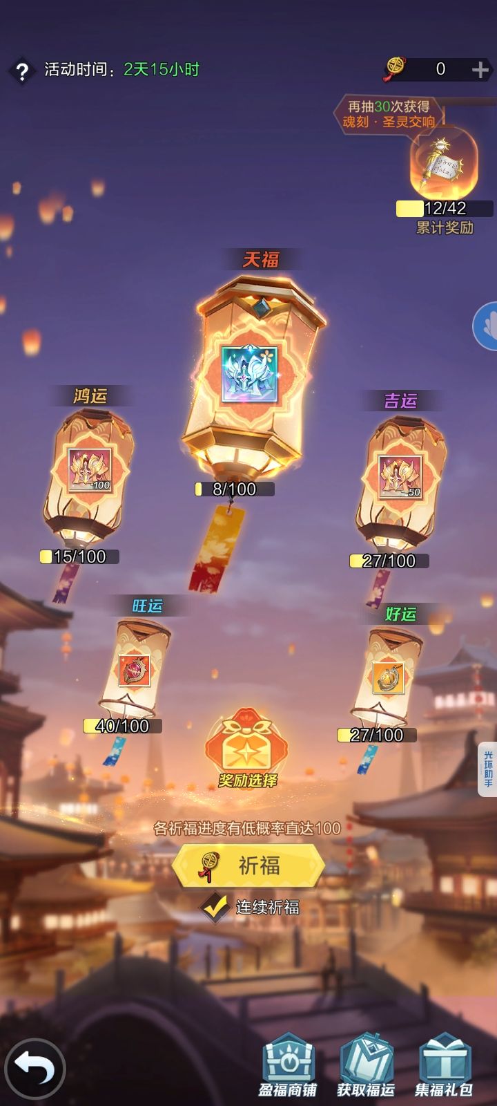 打卡第十天 3