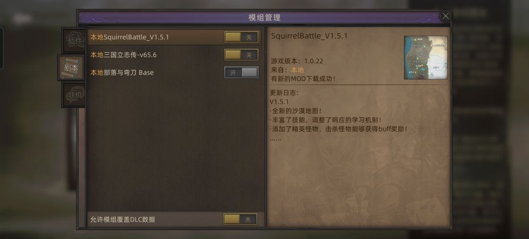 动态图片 1