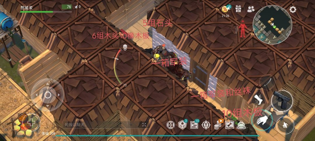 抄家lokotony(富) 3