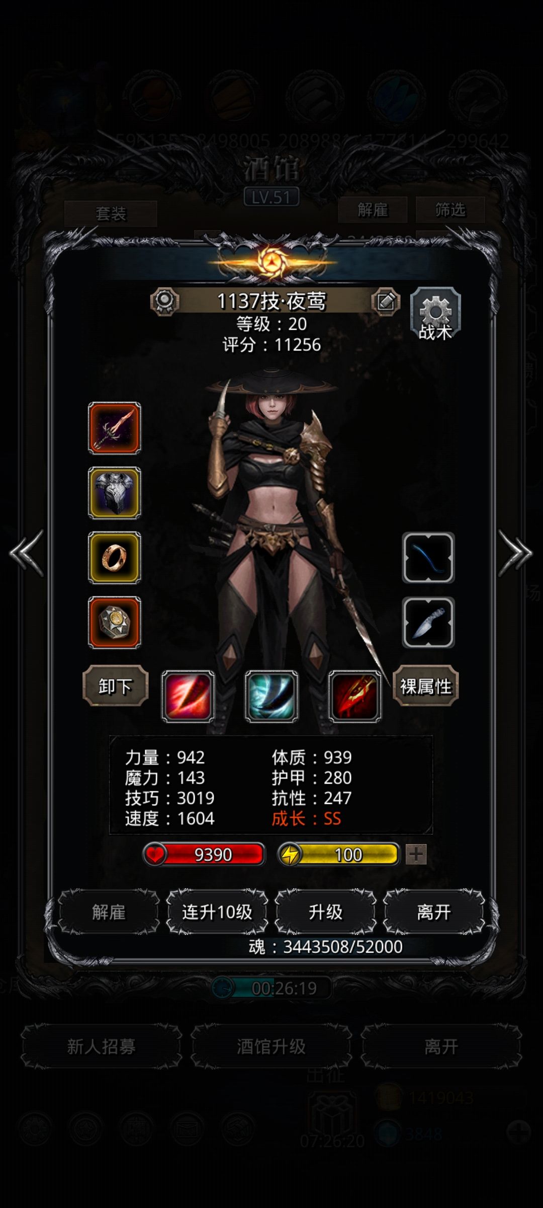动态图片 4