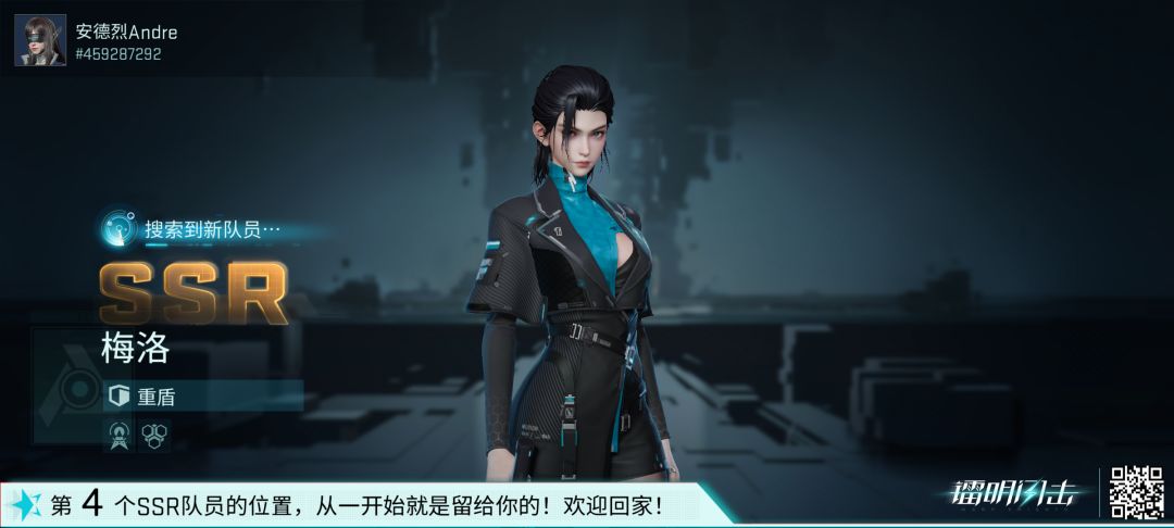 一定要有个盾才不会难受 1