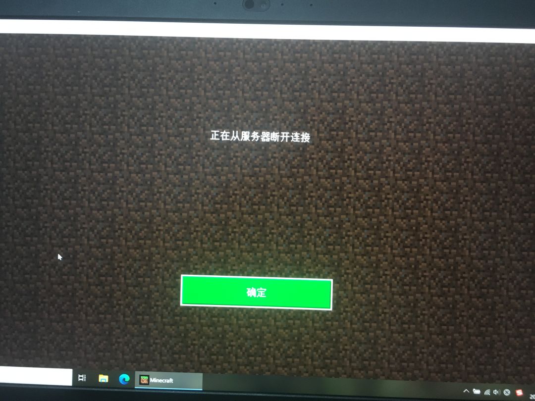 农村网络真差 1