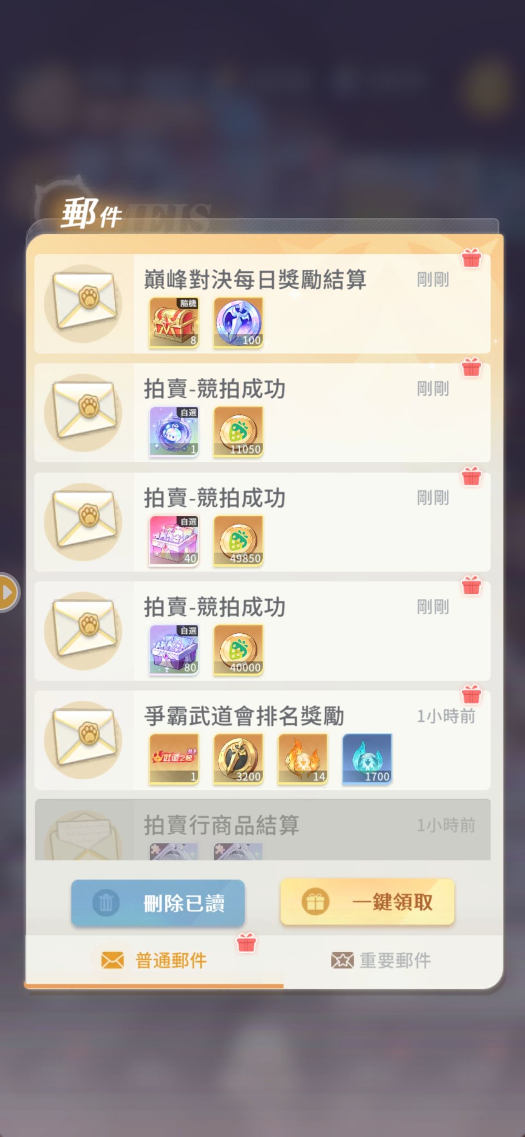 白嫖 1