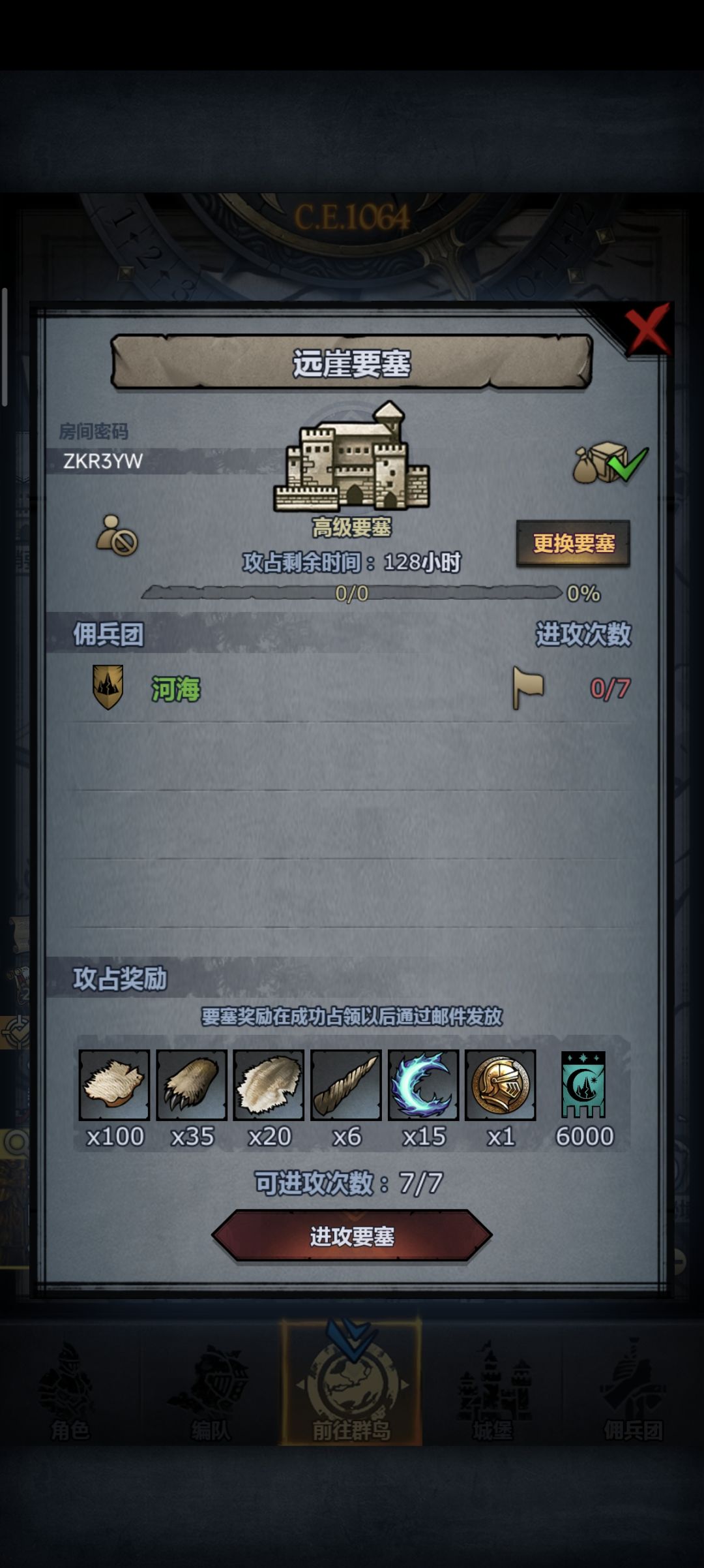 庆祝狂战313 3
