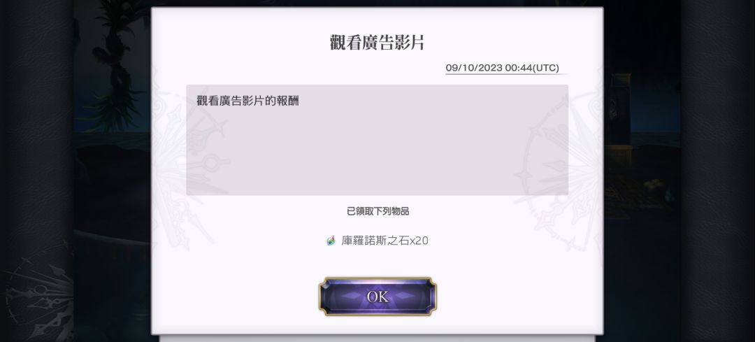 原来你有满20的时候啊 1