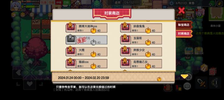 贵是真的贵,帅也是真的帅😇截图