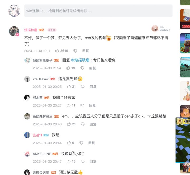 这是真预言家…过去快一年了如今还是会感慨截图