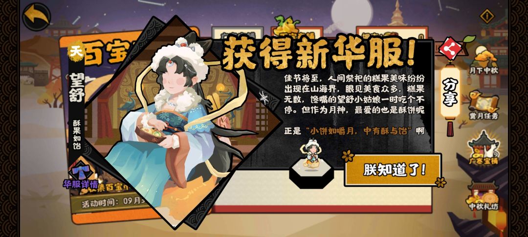 作参考吧 2