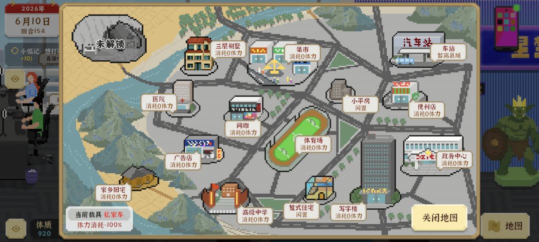 为啥娶不了嘉莉? 2