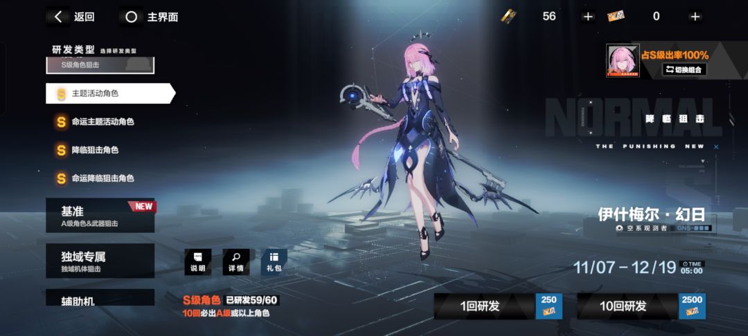 啊? 1
