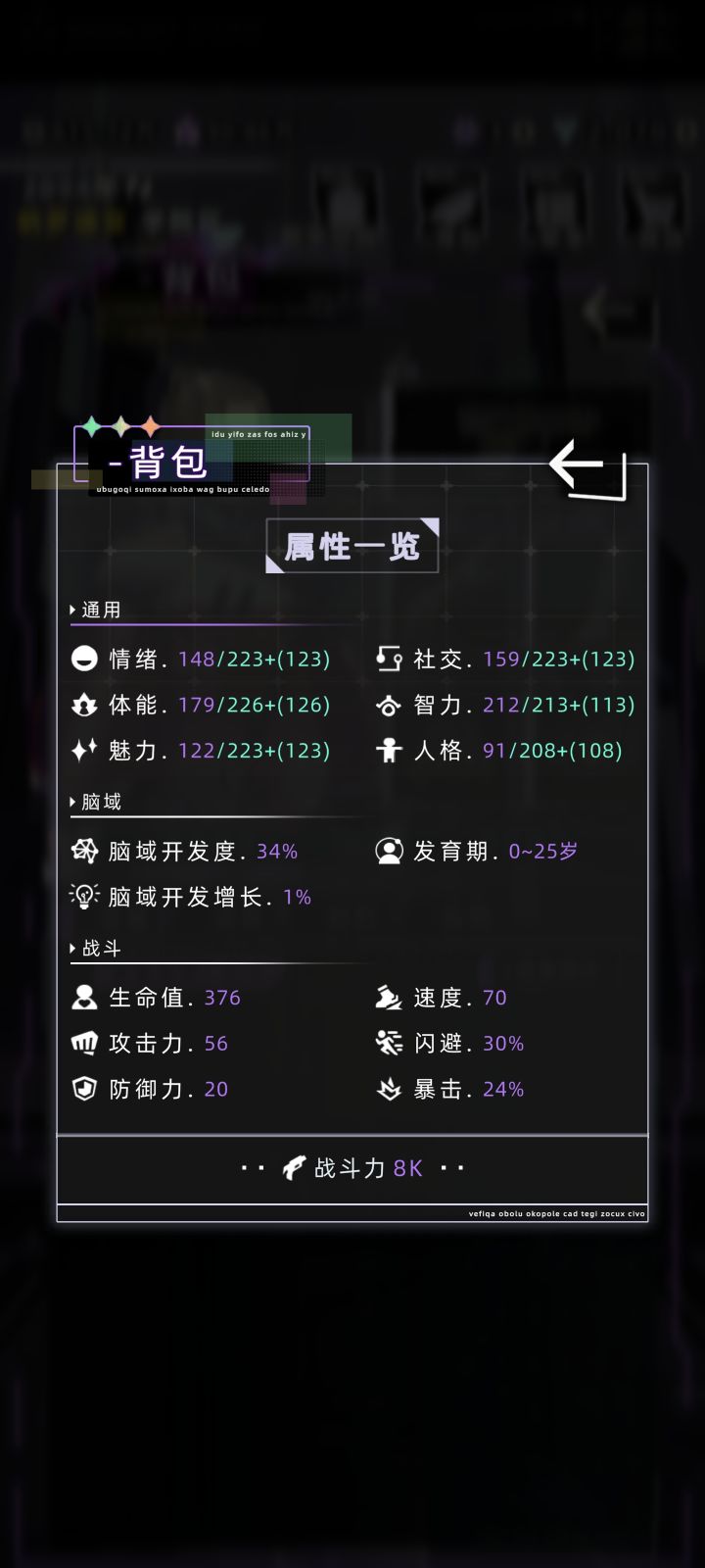 ,是改动了吗?截图