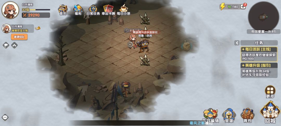 离谱的bug。。。 1
