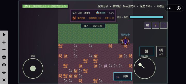 咋回事一到这就卡住了截图