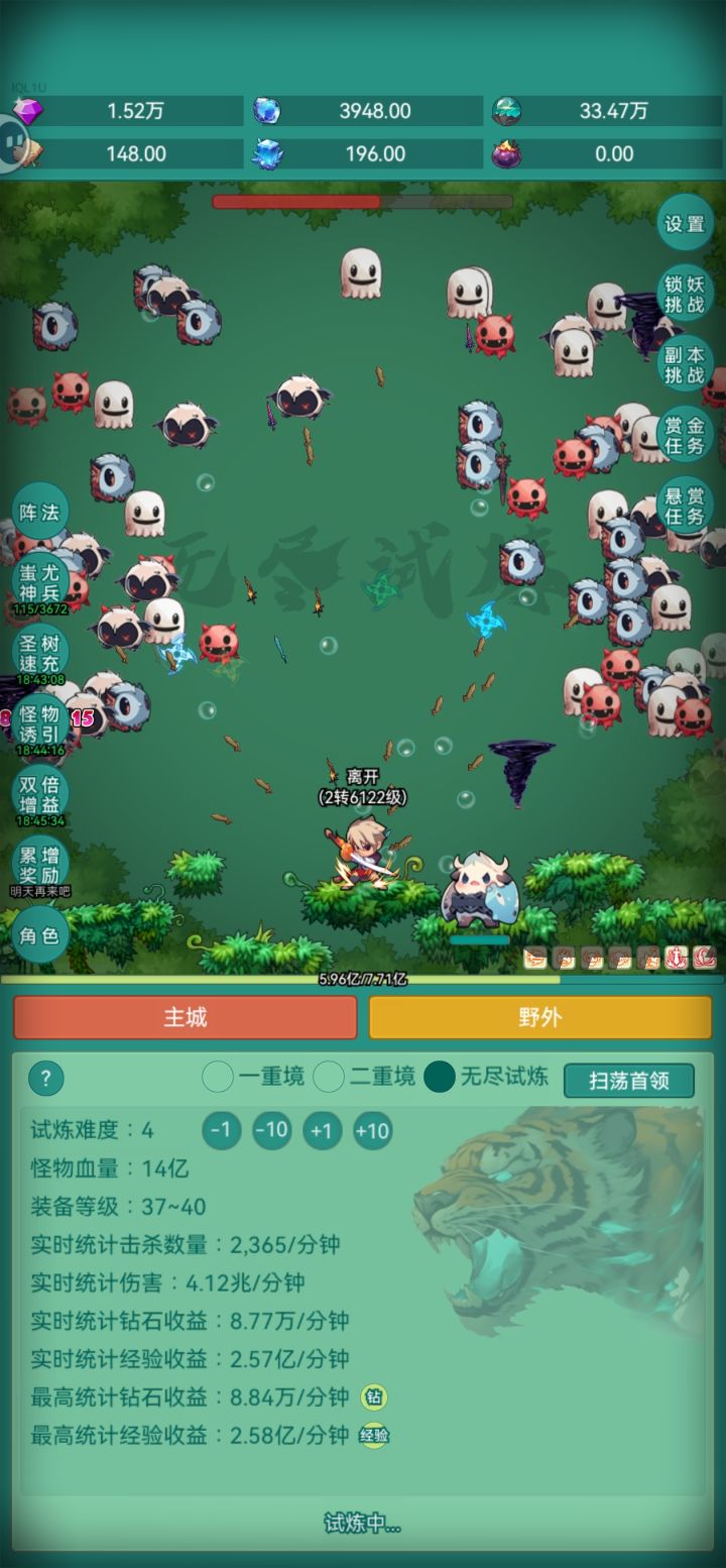 #神秘冒险#神秘冒险夜行者皮肤截图